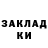 КЕТАМИН VHQ Gulnaz Magomedova
