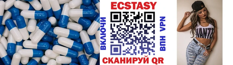 ЭКСТАЗИ MDMA  Купить  Лахденпохья 