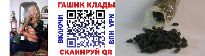 Купить закладки  Лахденпохья  Гашиш VHQ 