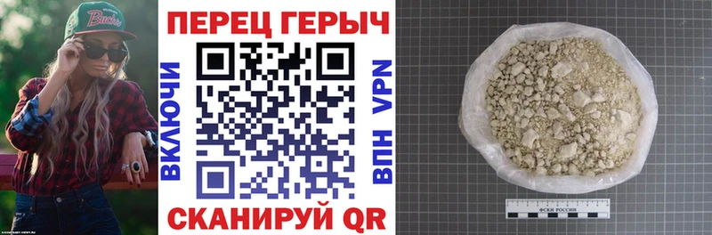 Героин гречка  Купить где  Лахденпохья 