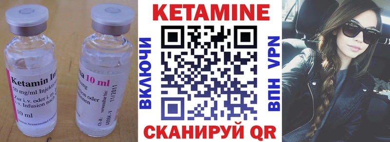 Кетамин VHQ  Купить  Лахденпохья 