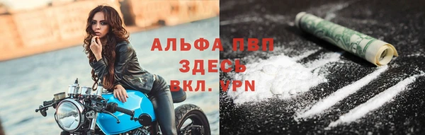 спайс Волосово