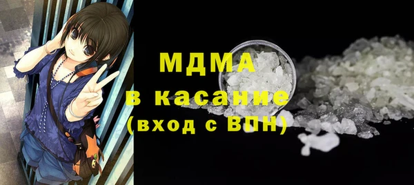 гашик Володарск