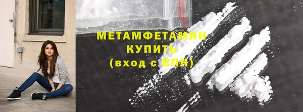 MESCALINE Волоколамск
