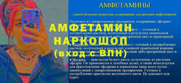 спайс Волосово