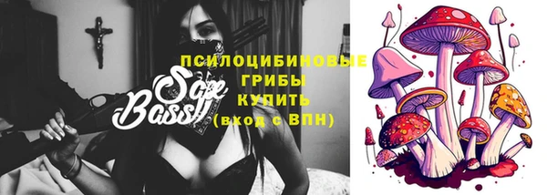 спайс Волосово