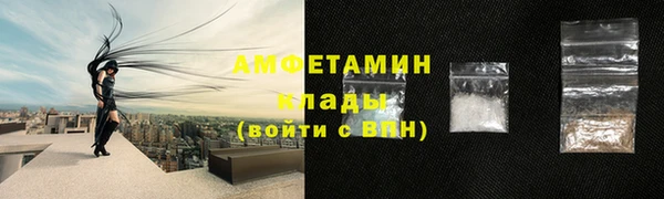 таблы Вязники