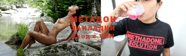 MESCALINE Волоколамск