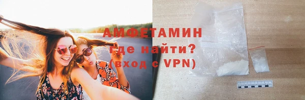 MESCALINE Волоколамск