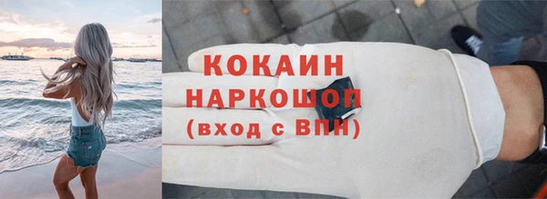 гашик Володарск