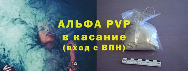 первитин Остров