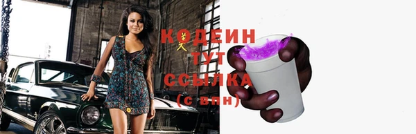 MESCALINE Волоколамск