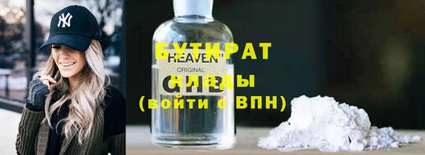 MESCALINE Волоколамск