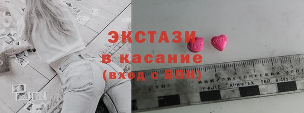 MDMA Premium VHQ Осташков