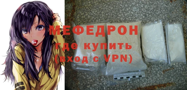 спайс Волосово