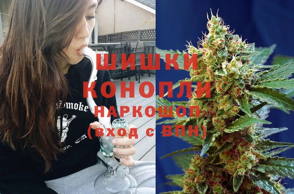MDMA Premium VHQ Осташков