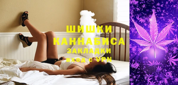 MESCALINE Волоколамск