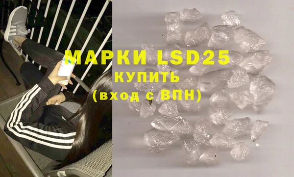 спайс Волосово