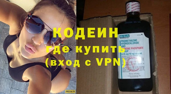 гашик Володарск