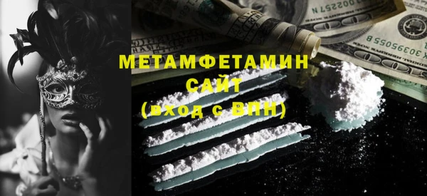 спайс Волосово