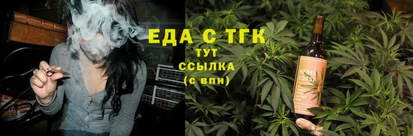 MDMA Premium VHQ Осташков