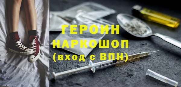 спайс Волосово