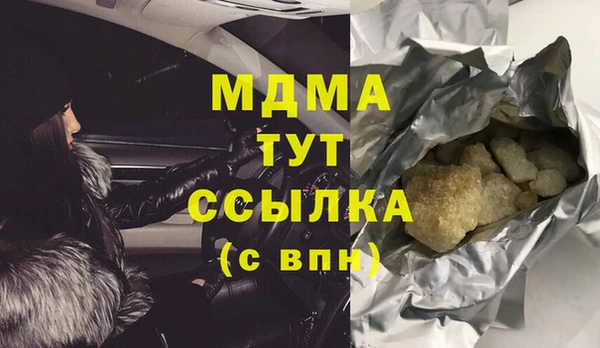 spice Вязьма