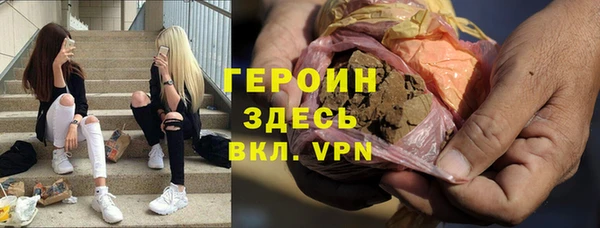 гашик Володарск