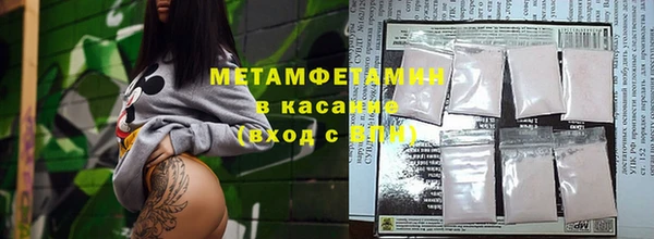 спайс Волосово