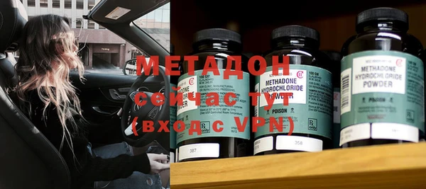 экстази Осинники