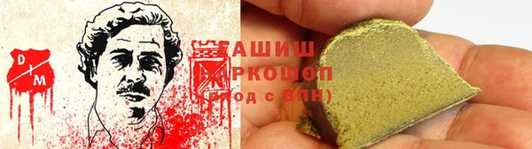 гашик Володарск