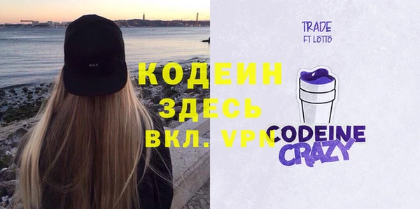 MESCALINE Волоколамск