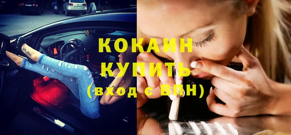 спайс Волосово