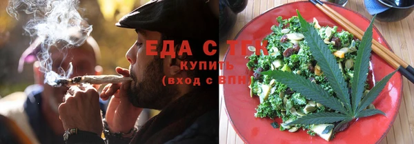 спайс Волосово