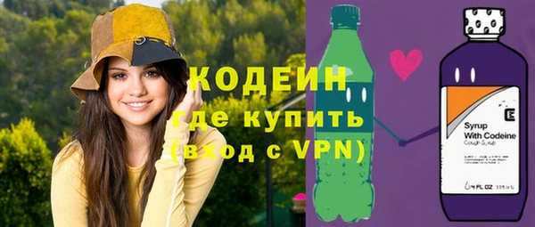 гашик Володарск
