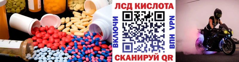 Лсд 25 экстази ecstasy  Купить  Лахденпохья 