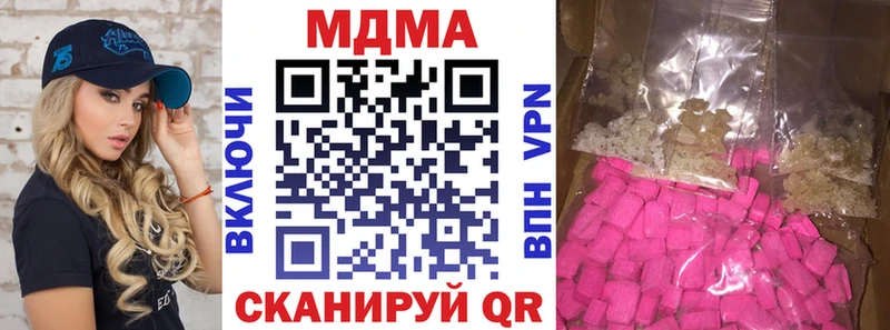 Купить закладки Лахденпохья МДМА VHQ