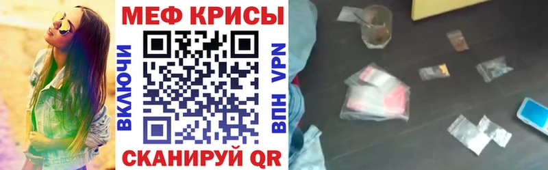 Купить  Лахденпохья  Мефедрон кристаллы 